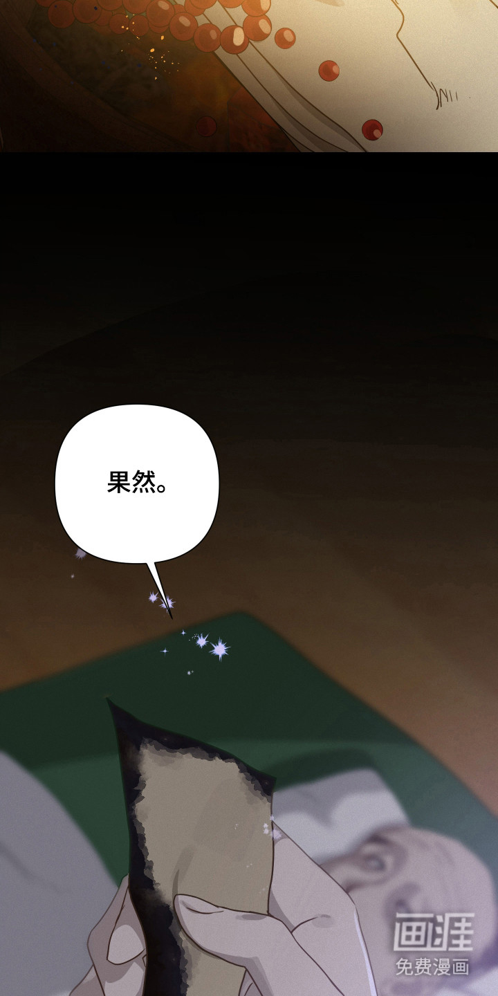 第32话30