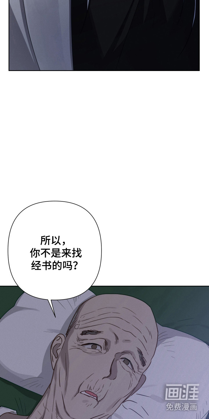 第32话34