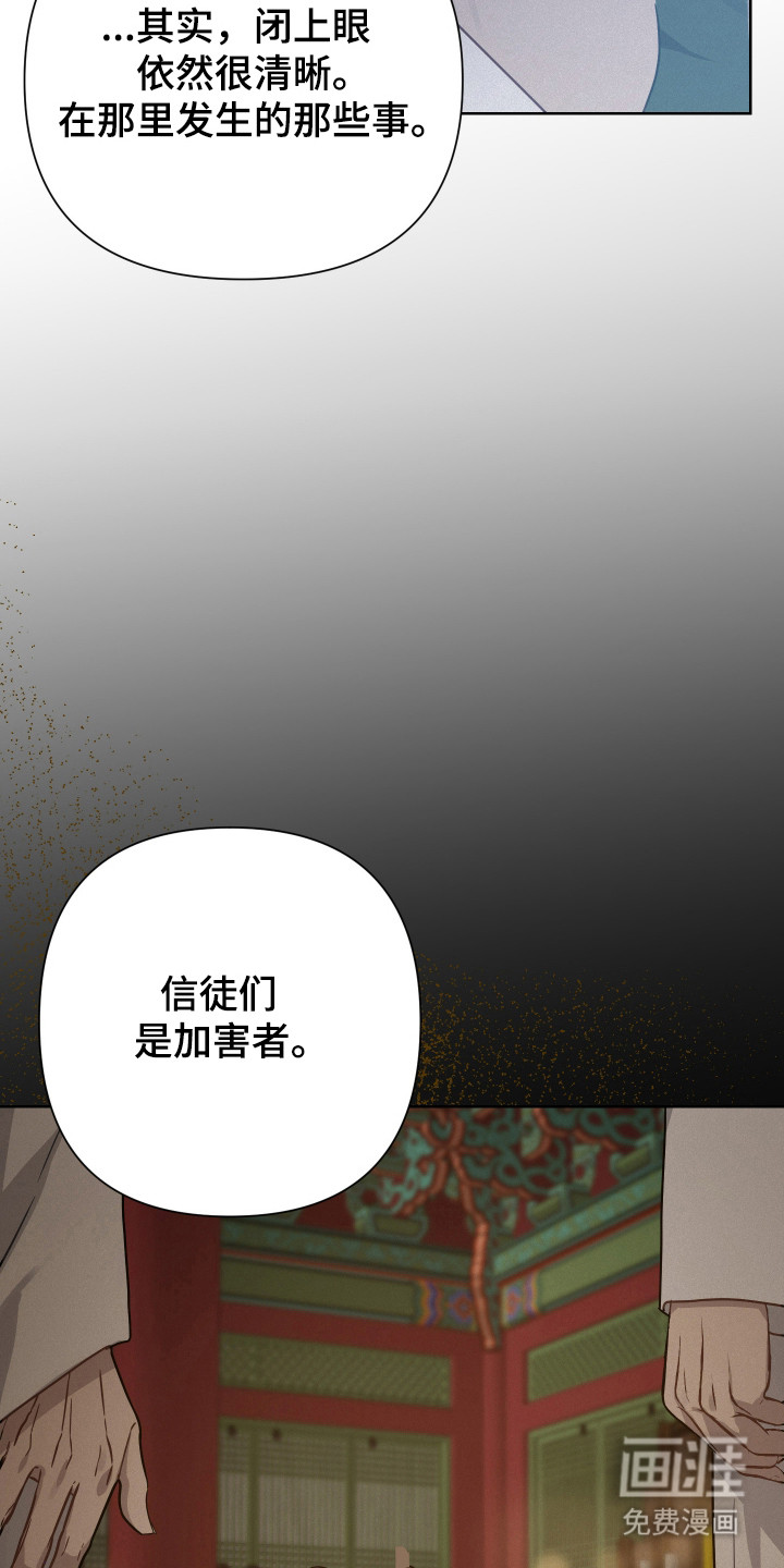 第32话6