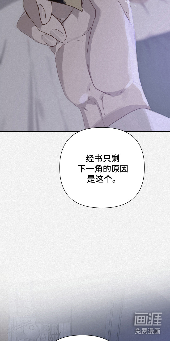 第32话31