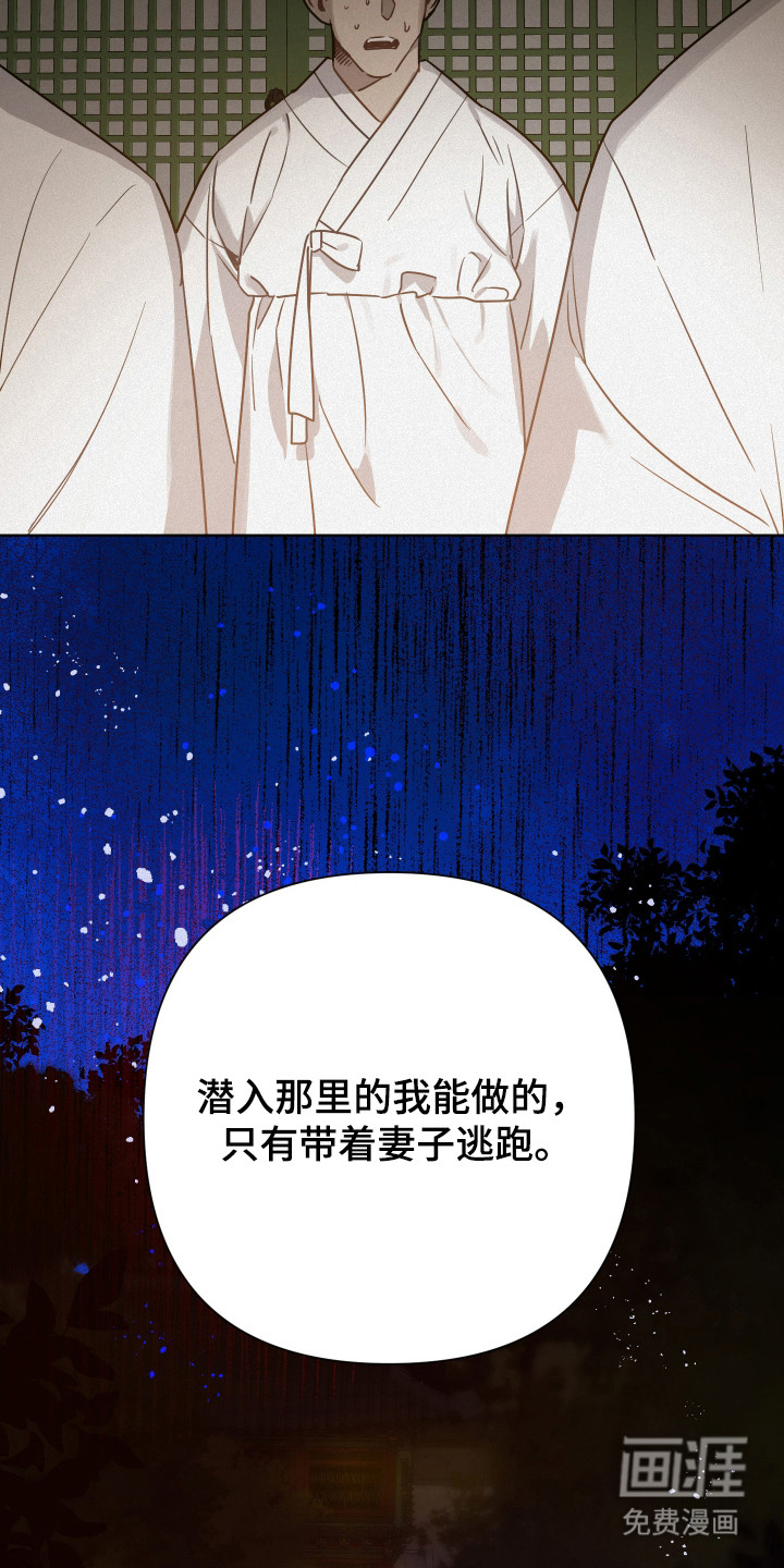 第32话8