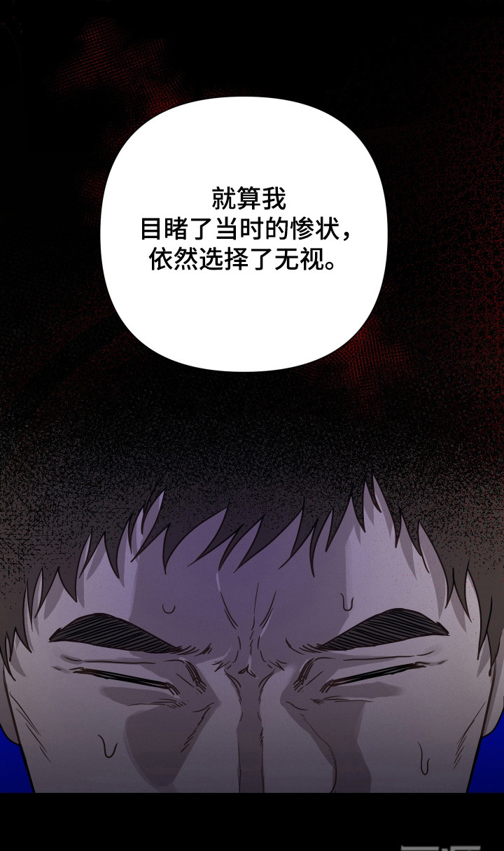 第32话20