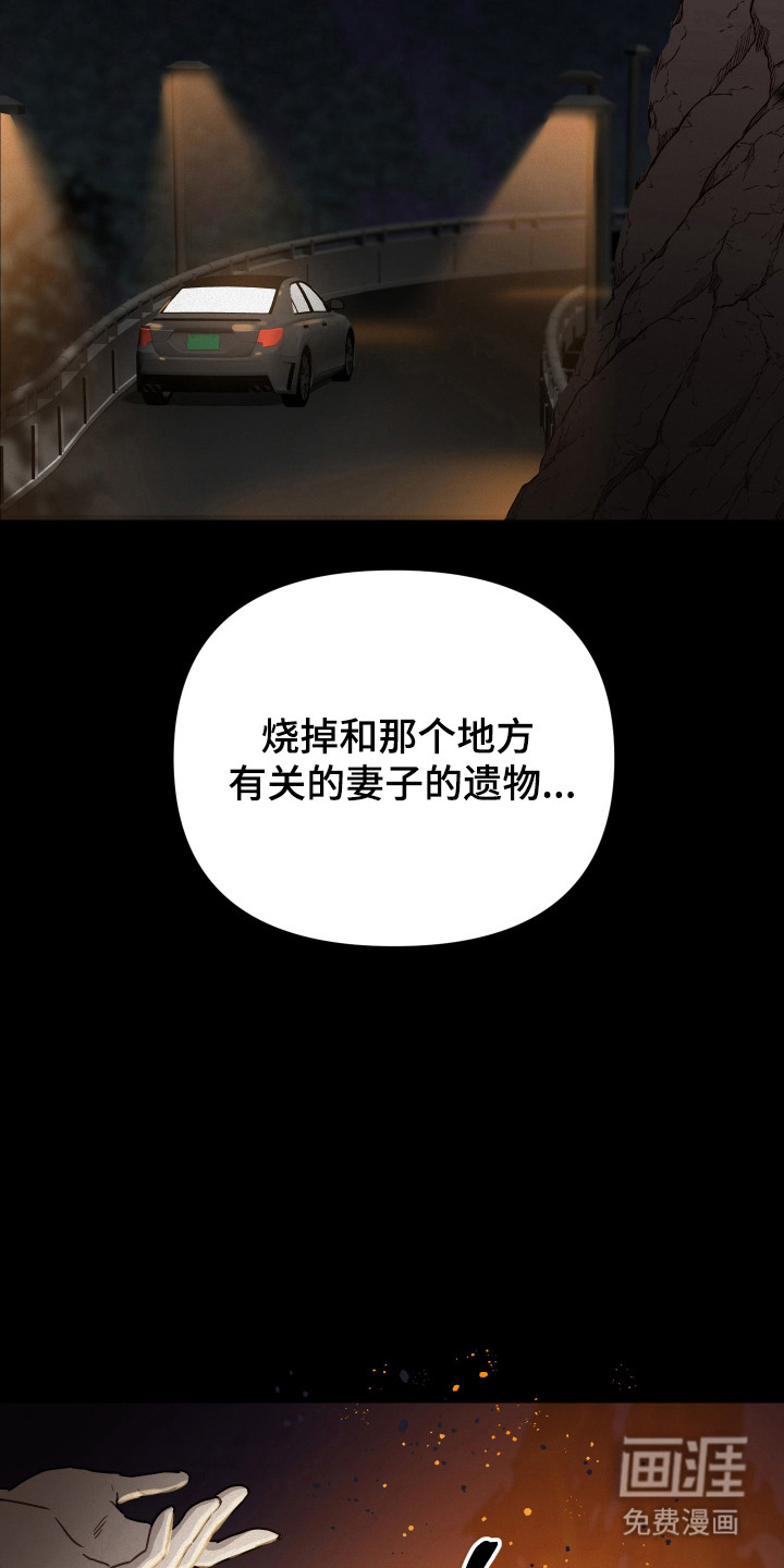 第32话28