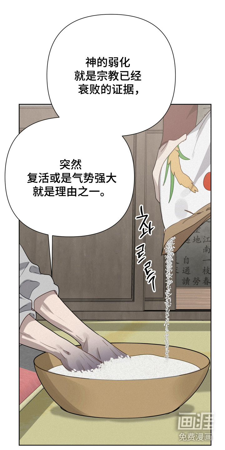 第28话6