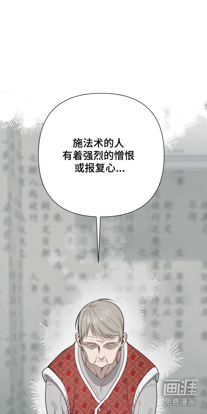 第28话7