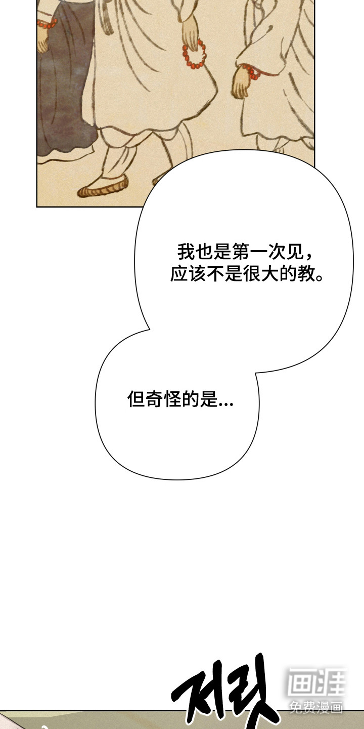 第28话3