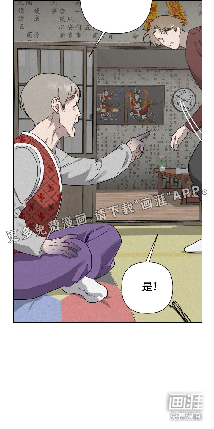 第28话5