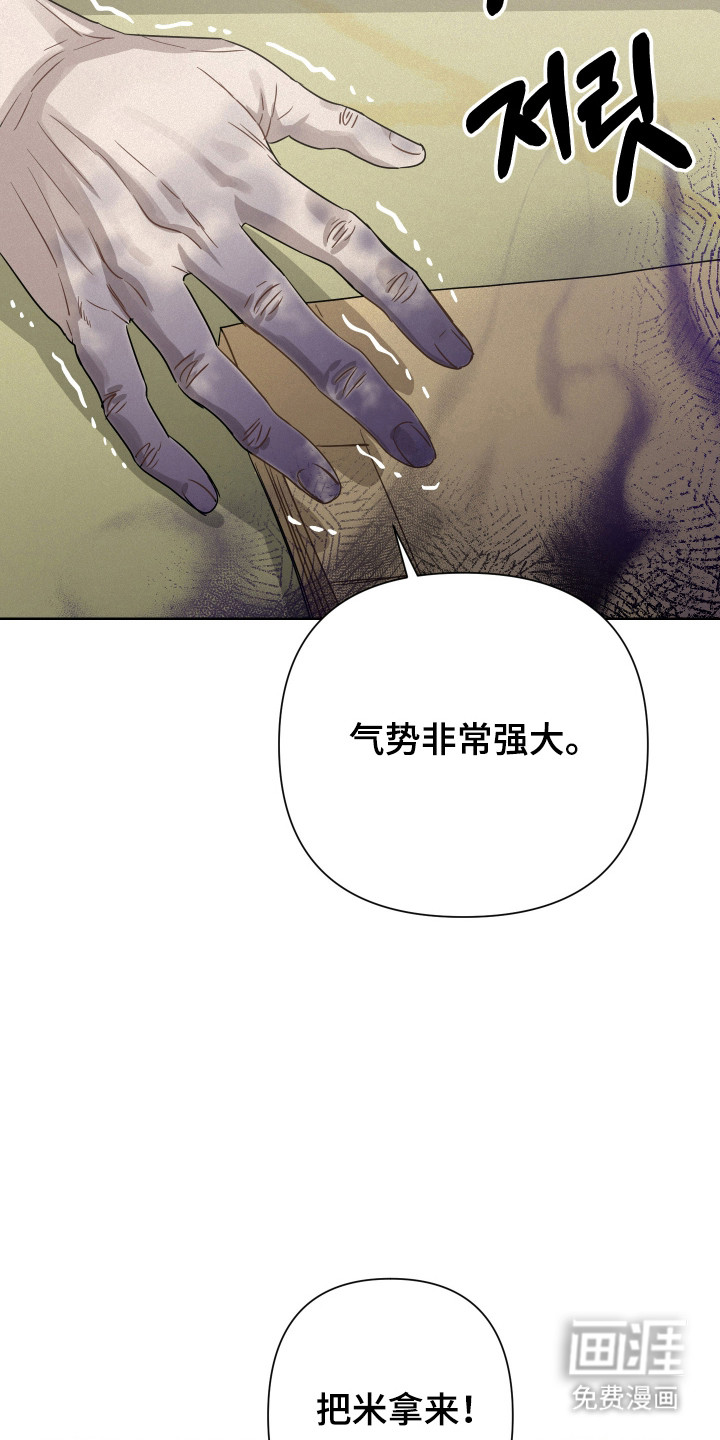 第28话4