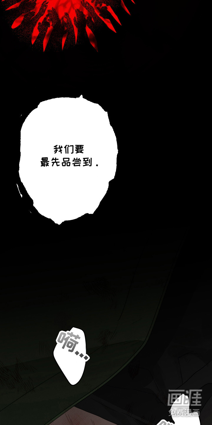 第26话6