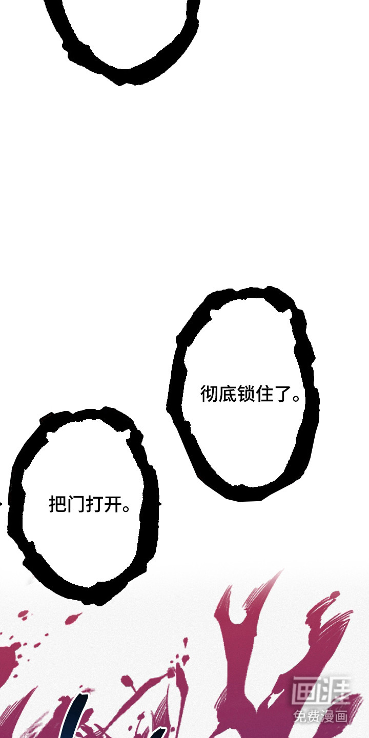 第26话10