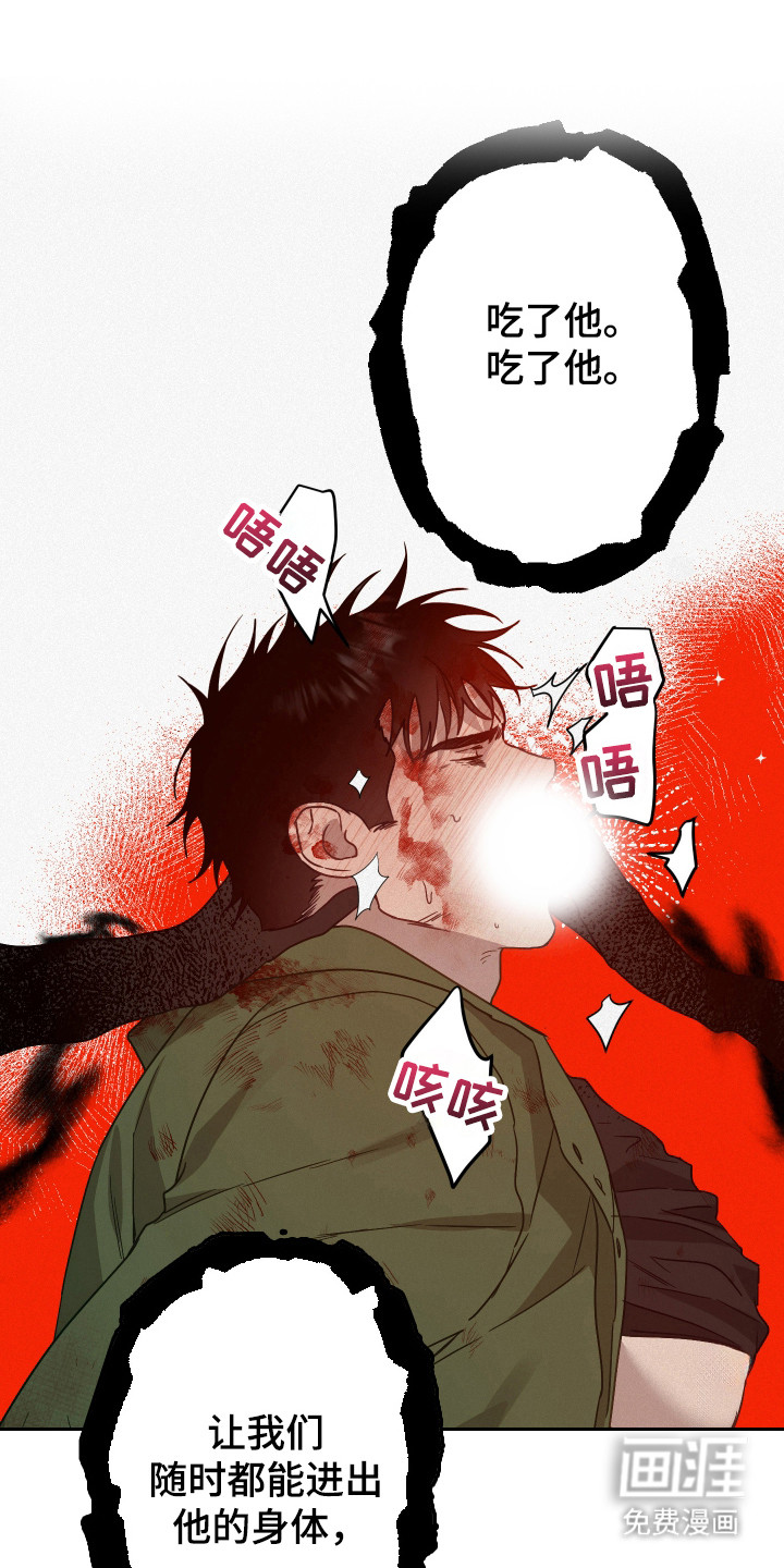 第26话9