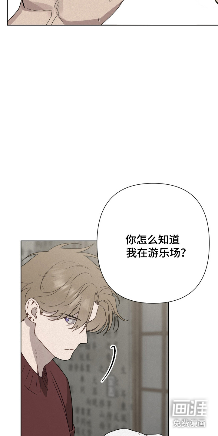 第26话25
