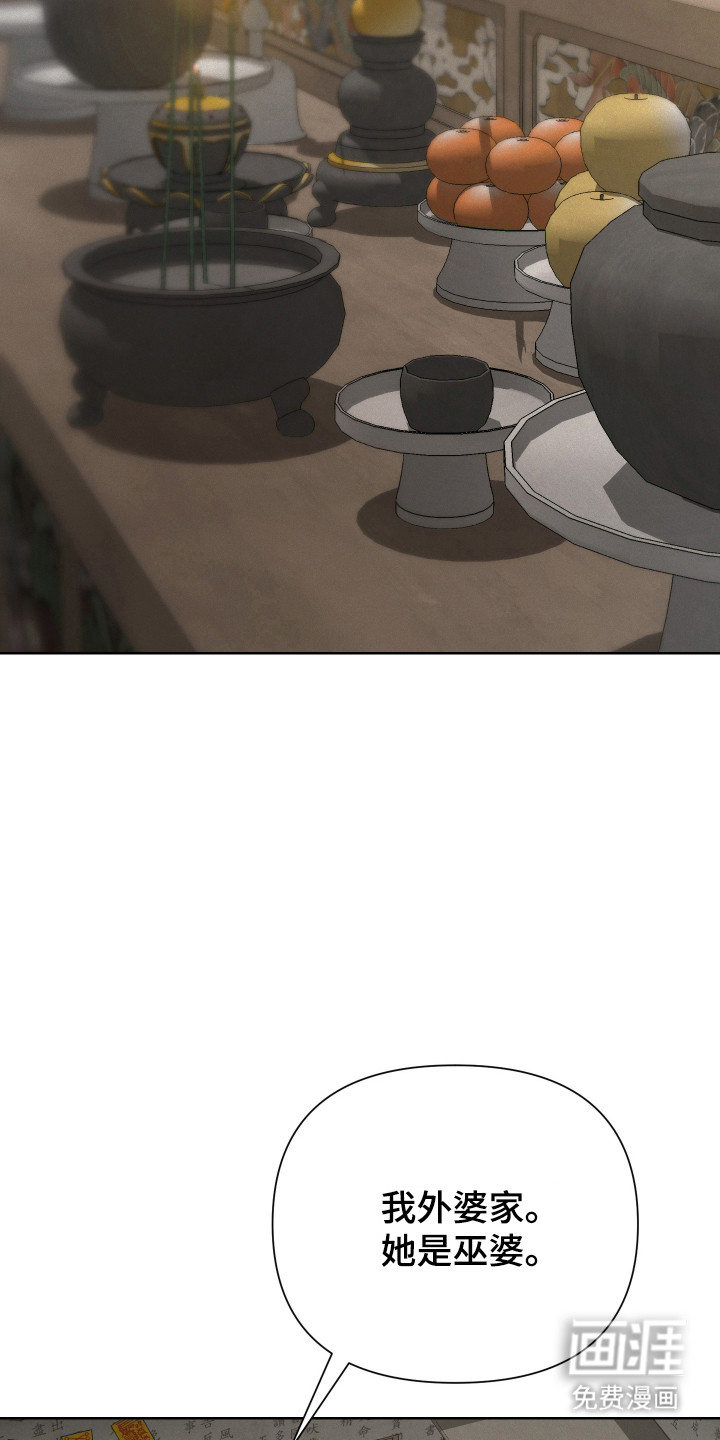 第26话20