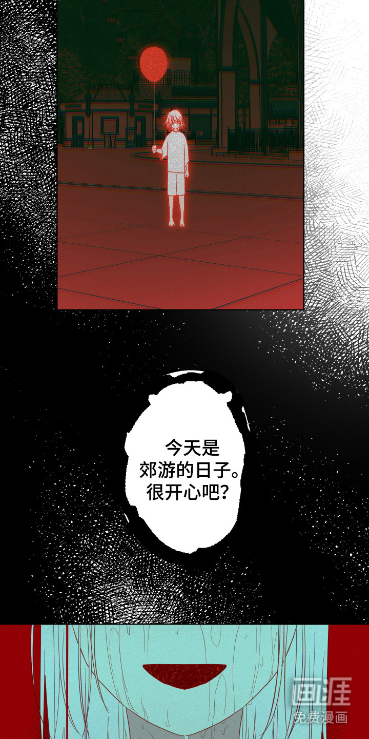 第26话28