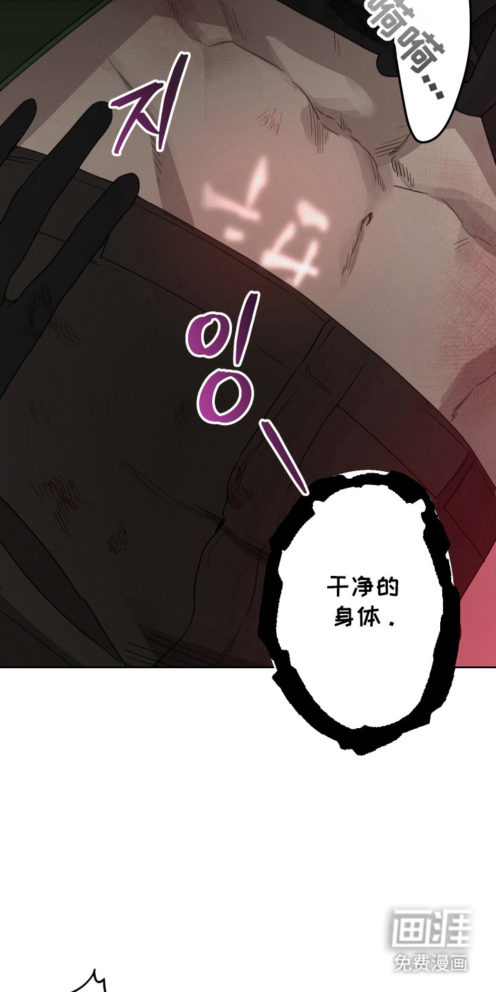 第26话7