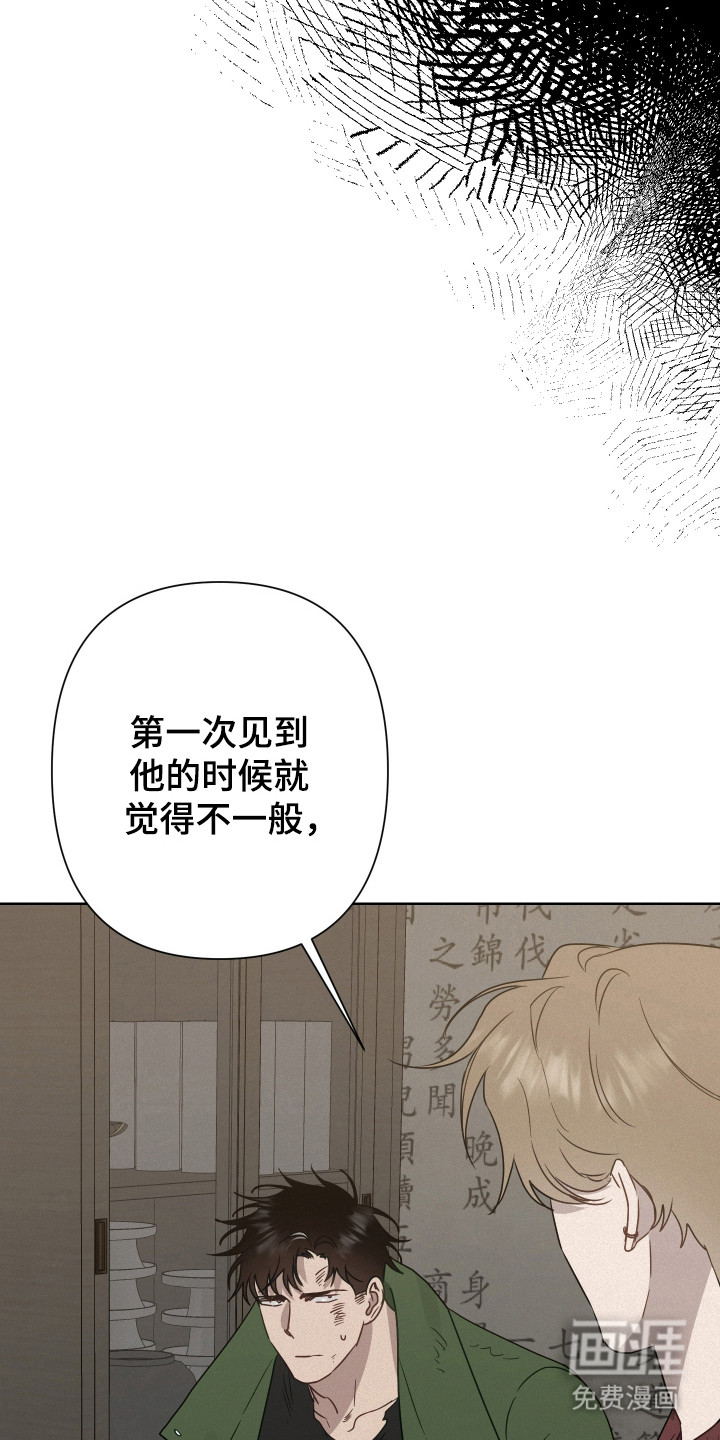 第26话30