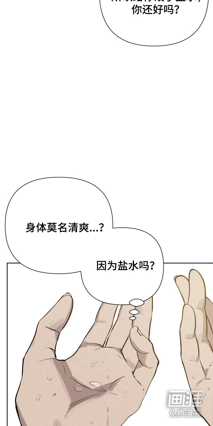 第26话24