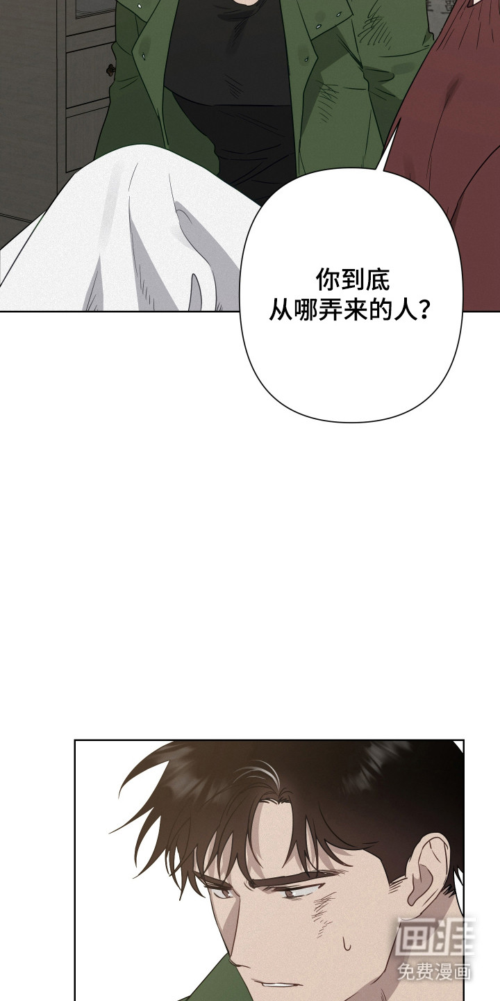 第26话31