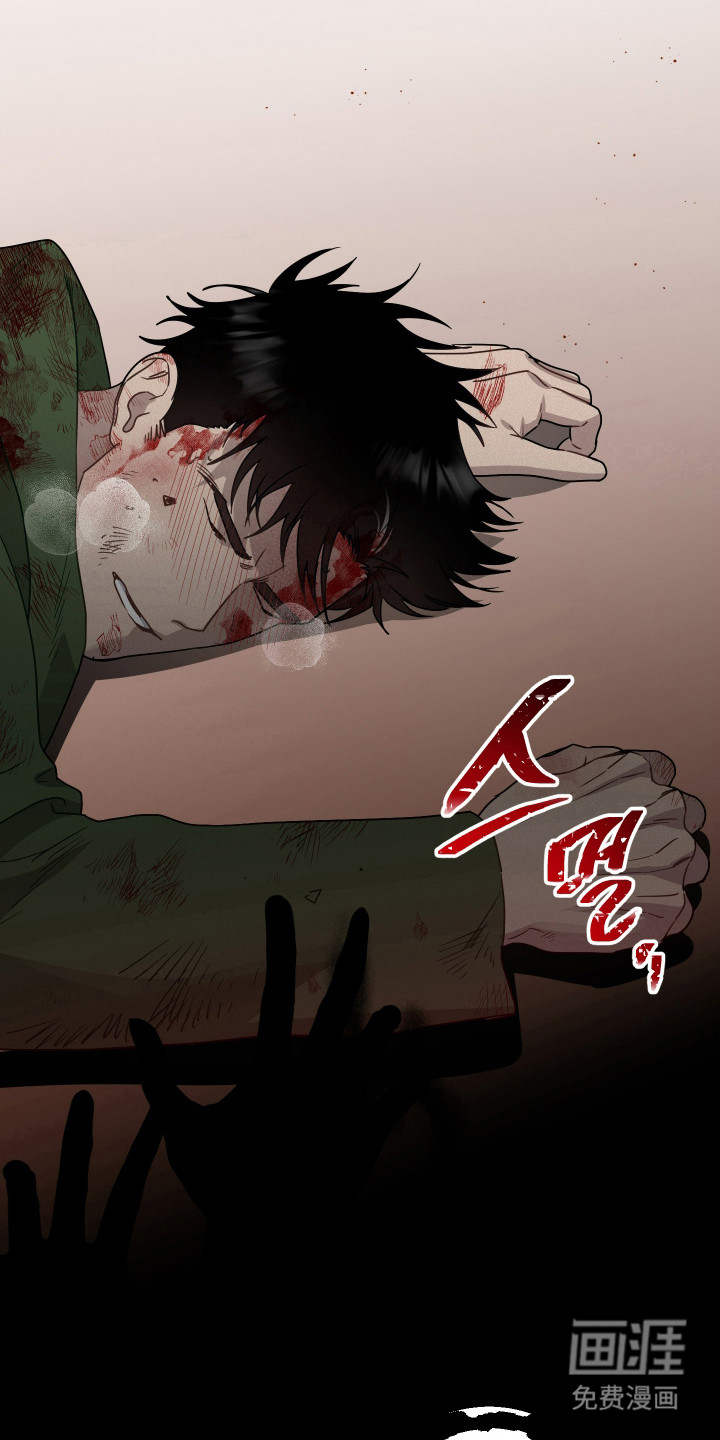 第26话4