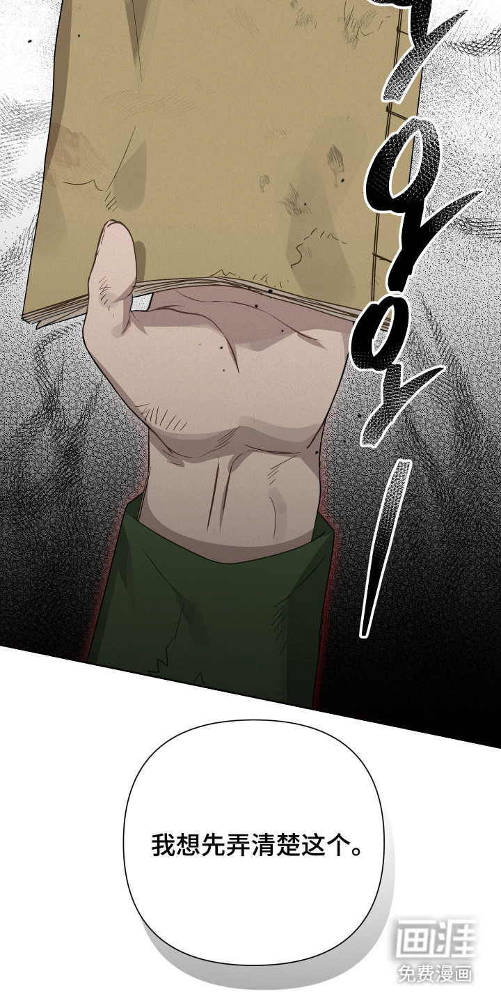 第26话33
