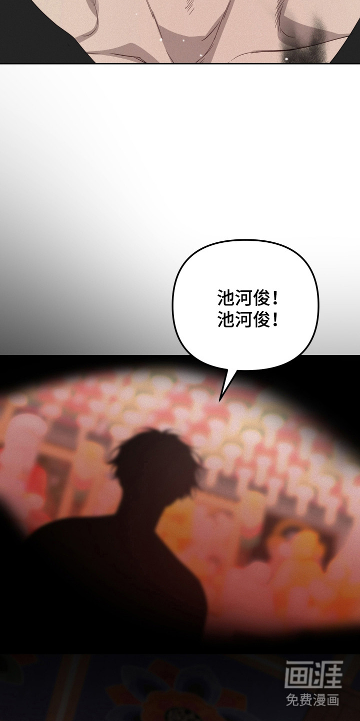 第26话13