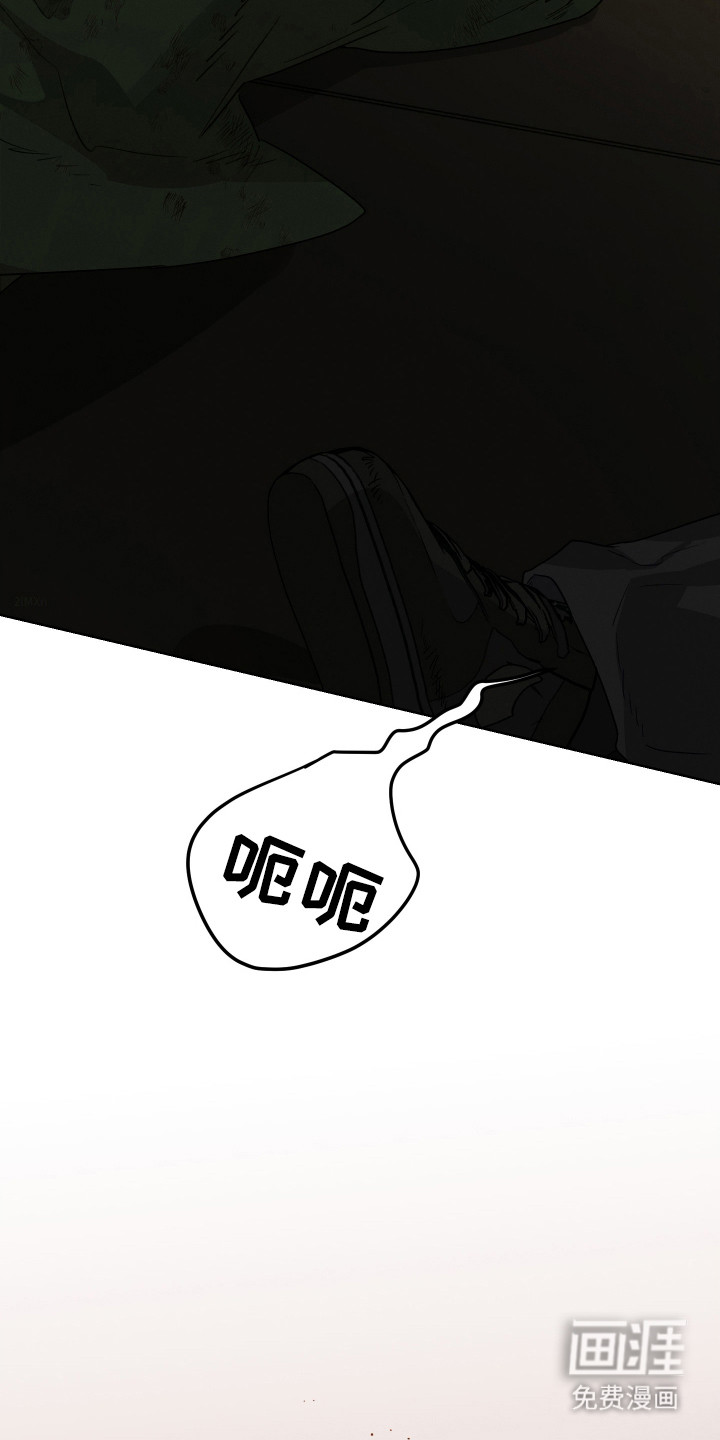 第26话3