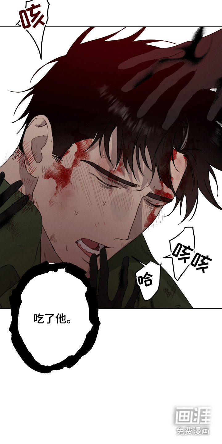 第26话8