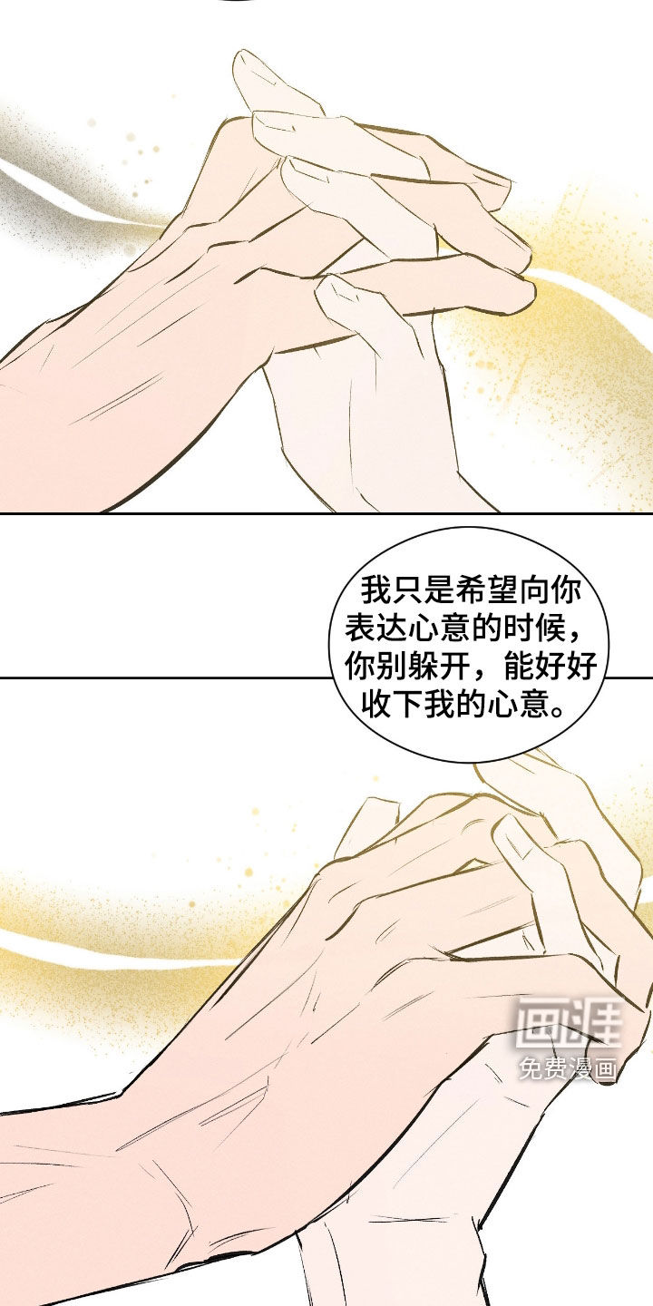 第58话15