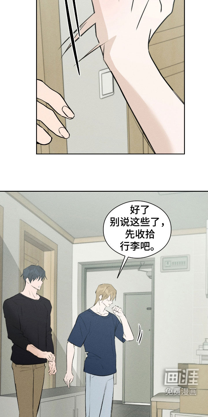 第58话5