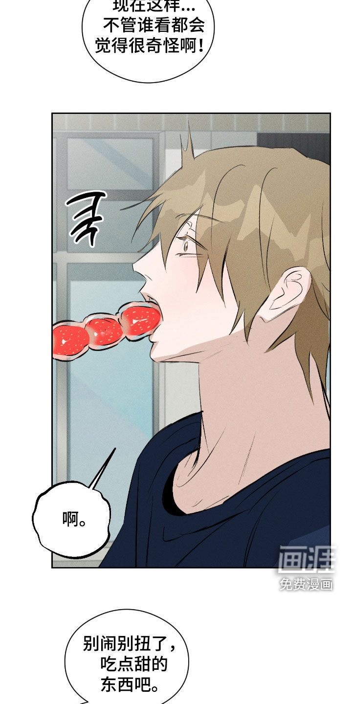 第58话20