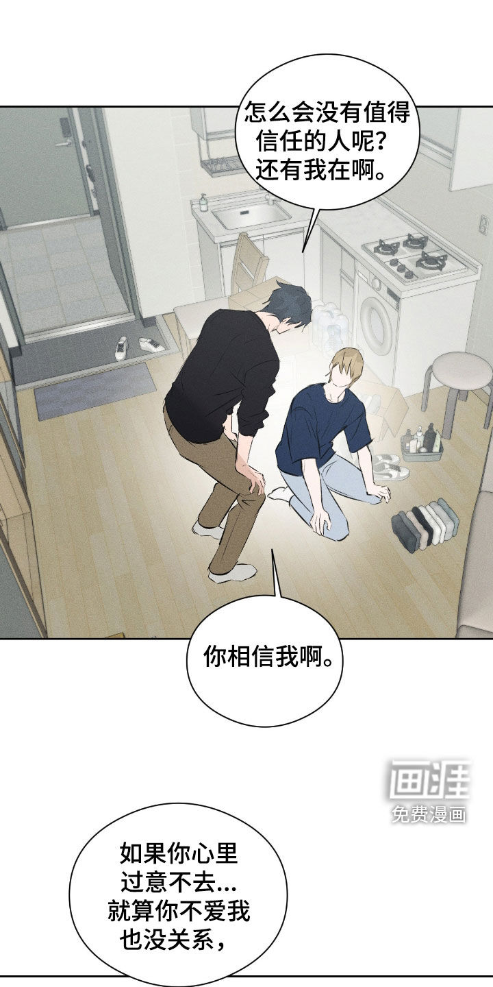第58话14
