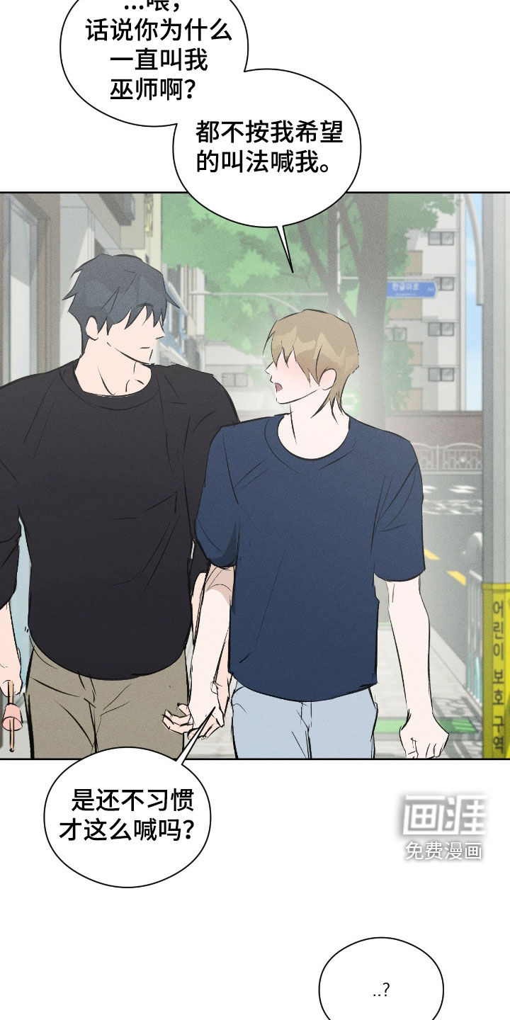 第58话23
