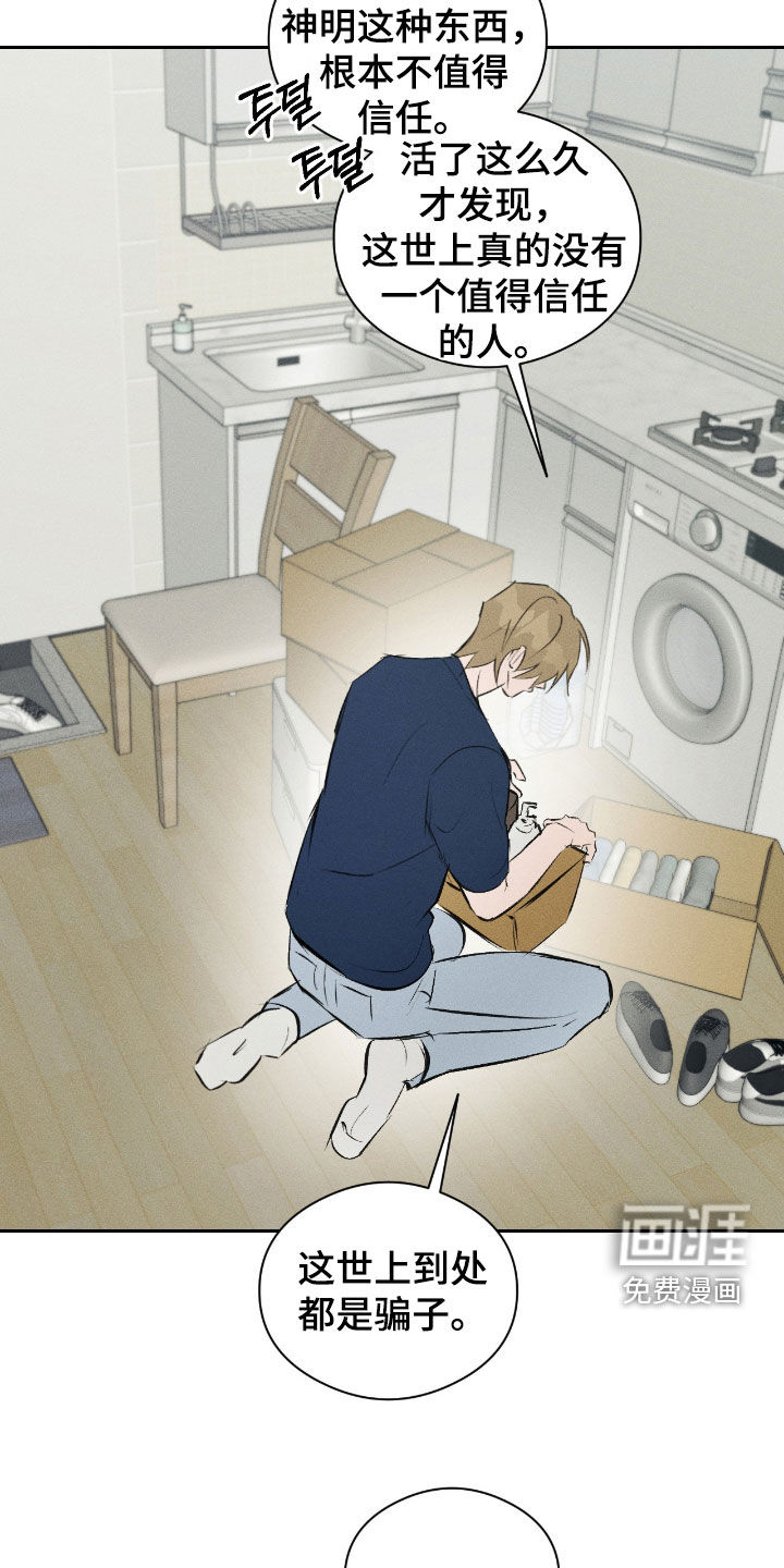 第58话12