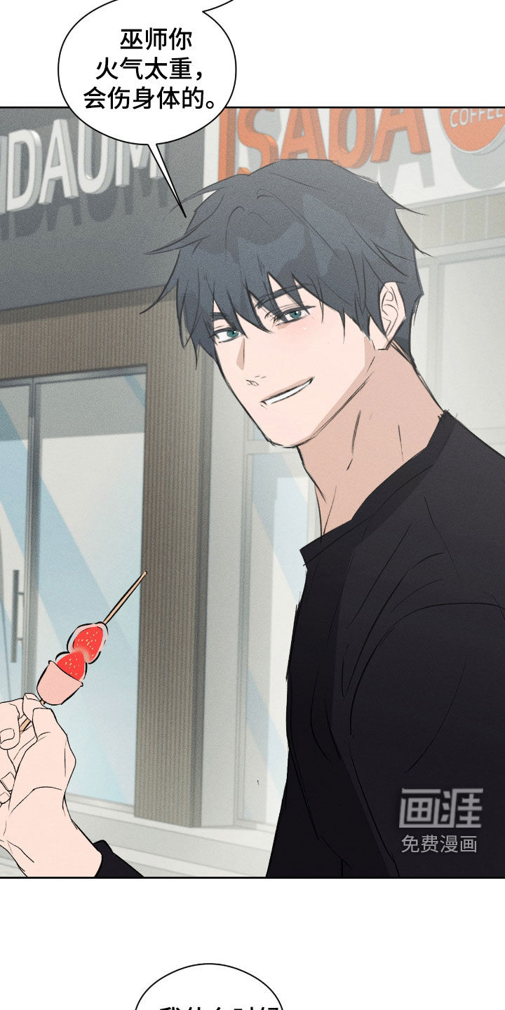 第58话21