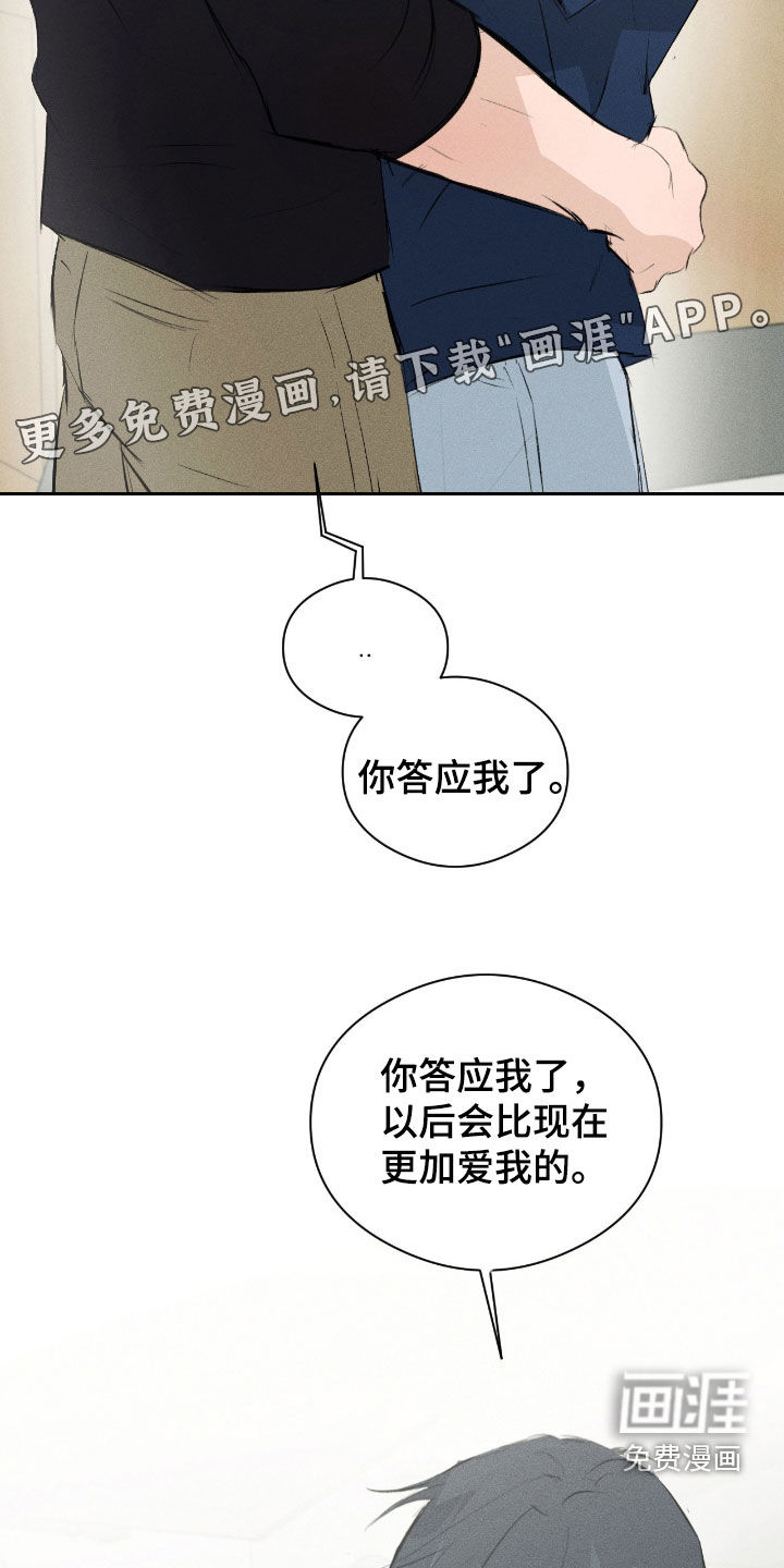 第58话2