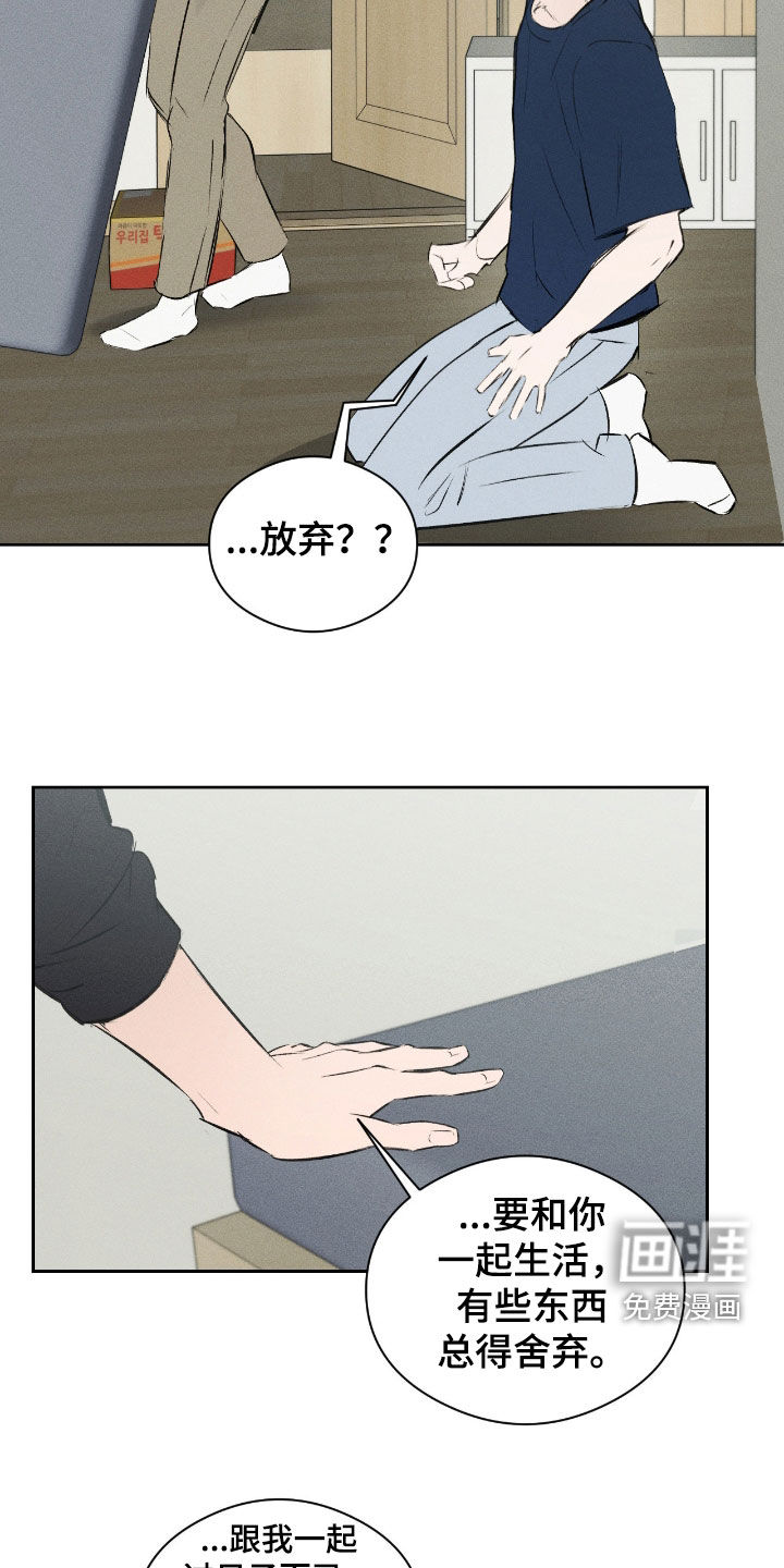 第58话10