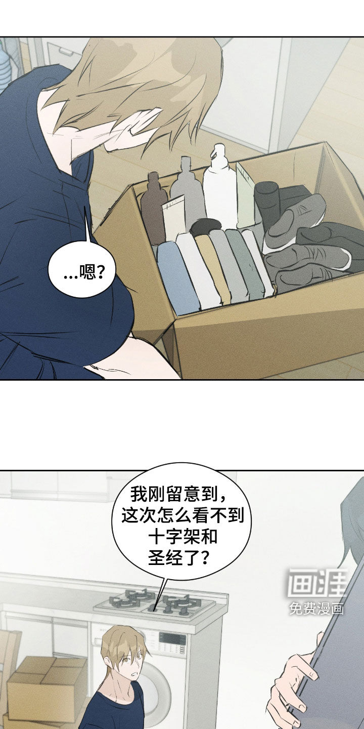 第58话8