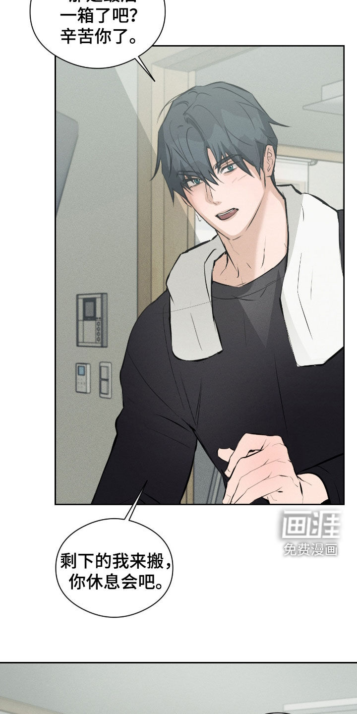 第57话13
