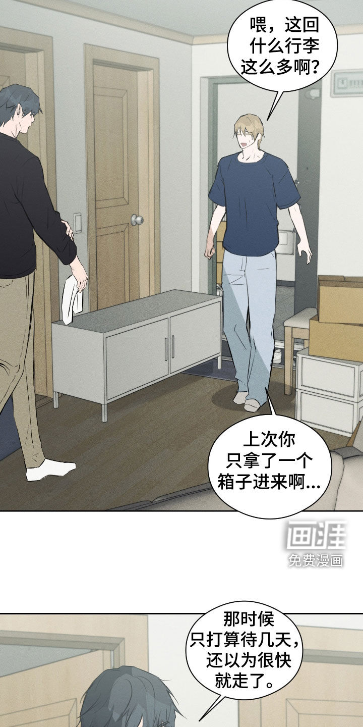 第57话14