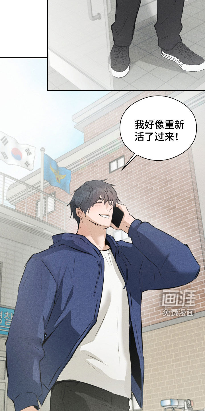 第57话10