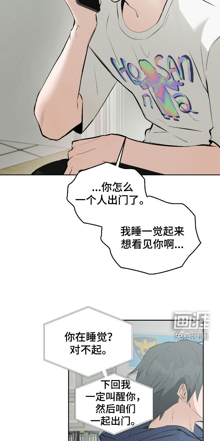 第57话5