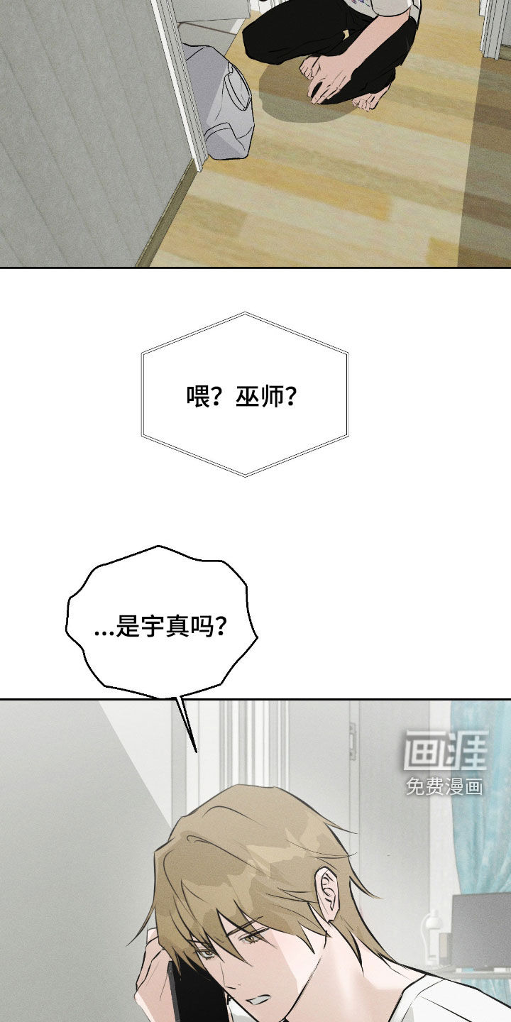 第57话4