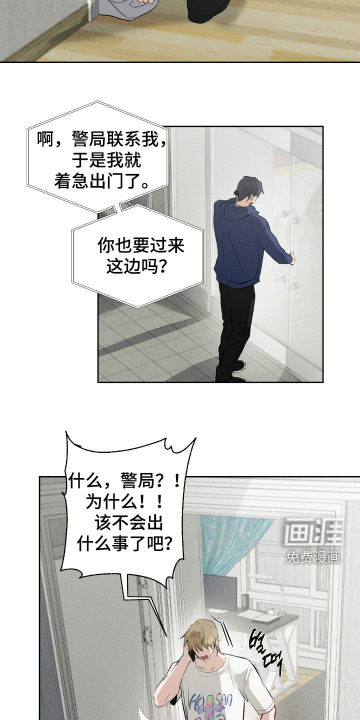 第57话7