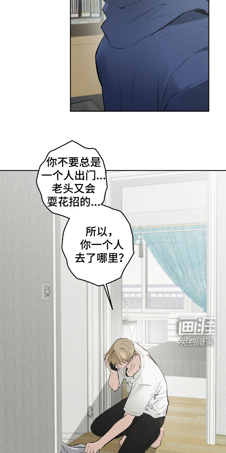 第57话6