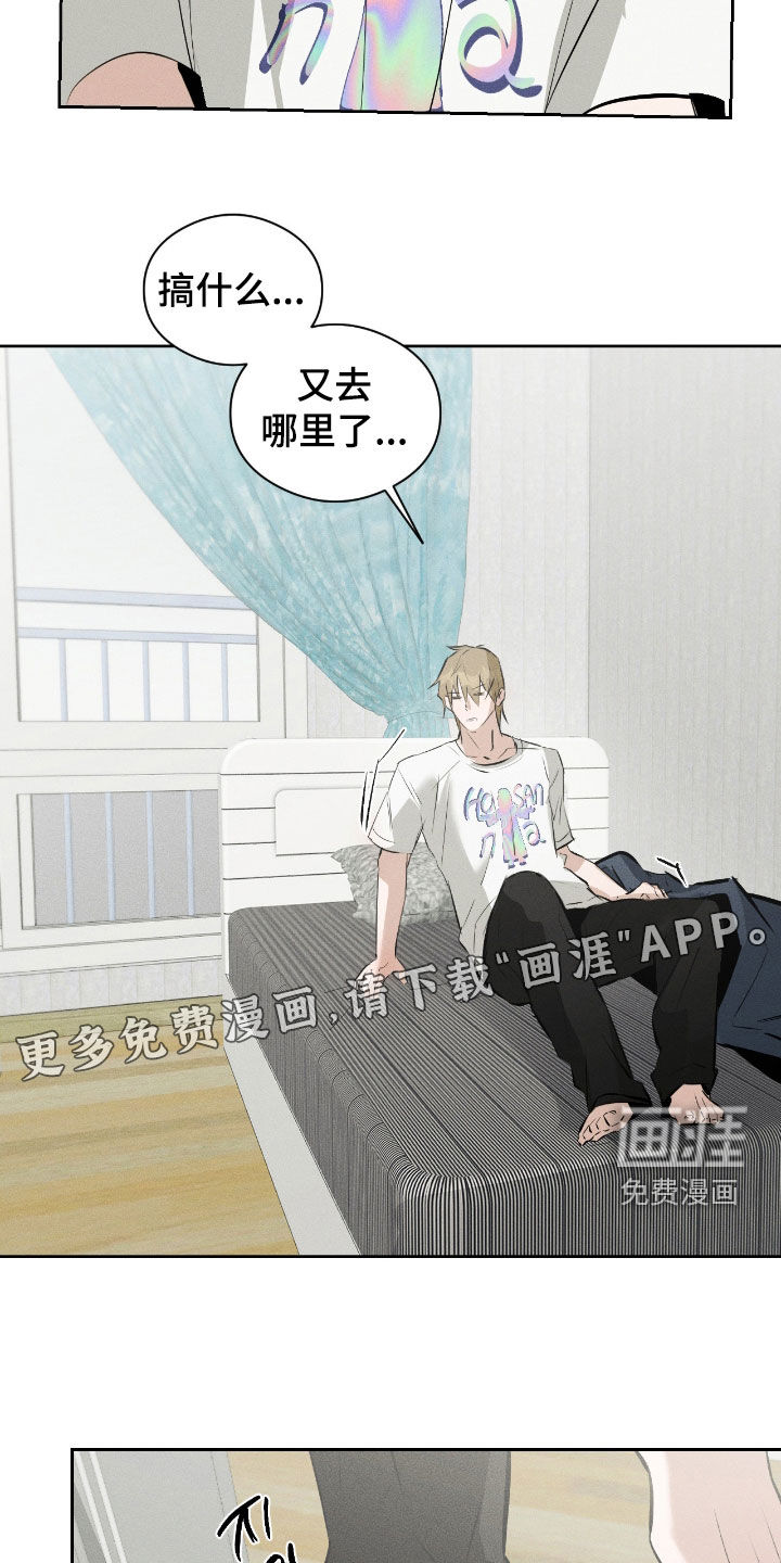 第57话2