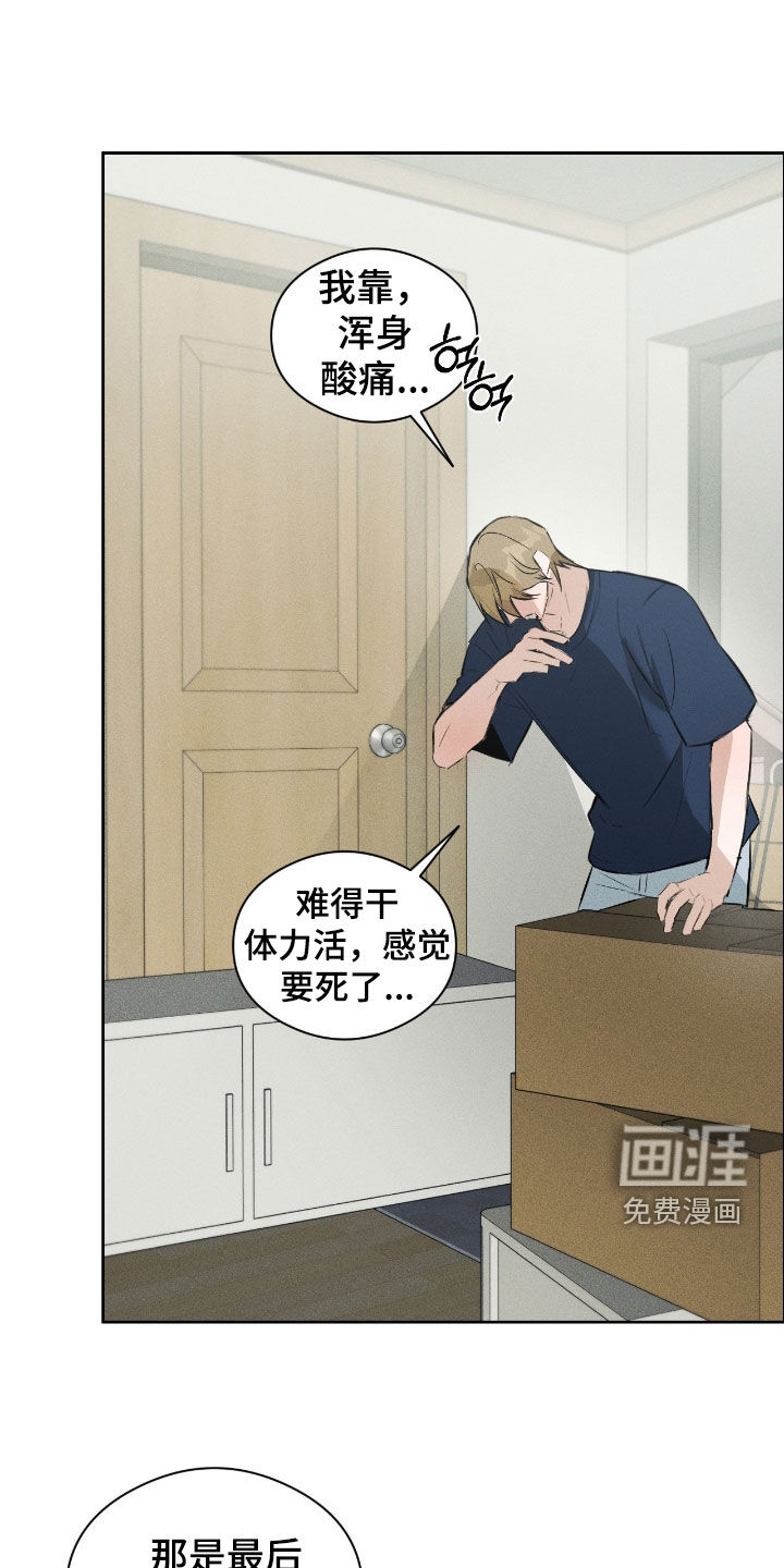 第57话12