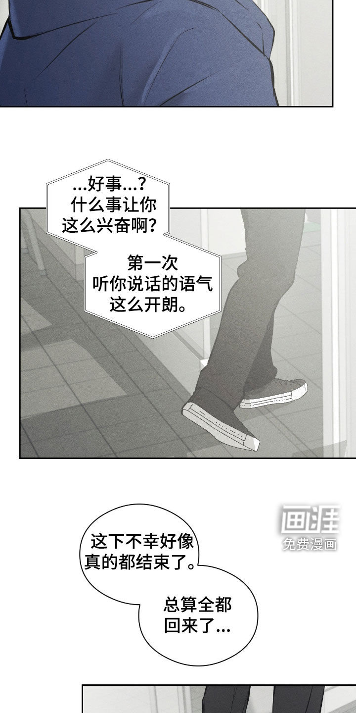 第57话9