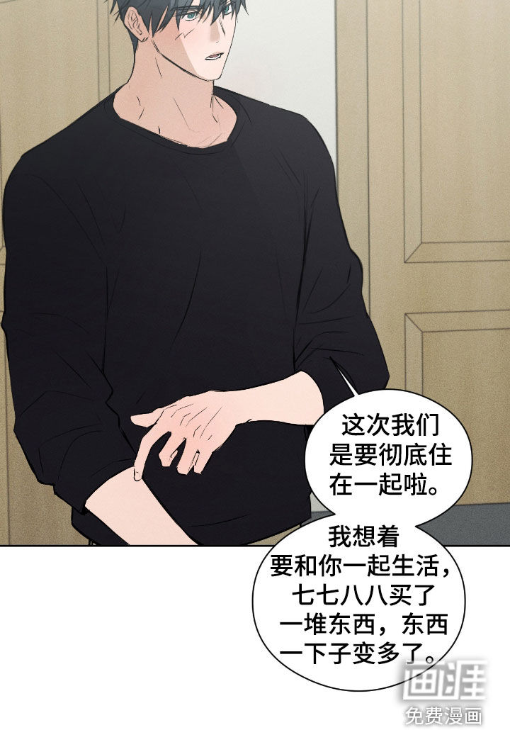 第57话15