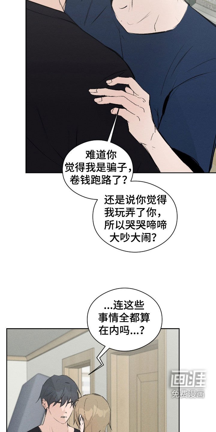 第57话20
