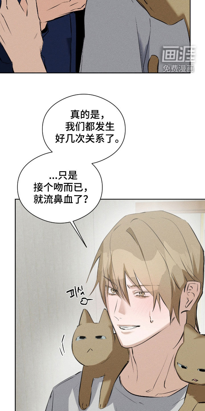 第56话4